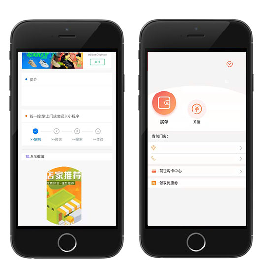 門店會員卡.jpg